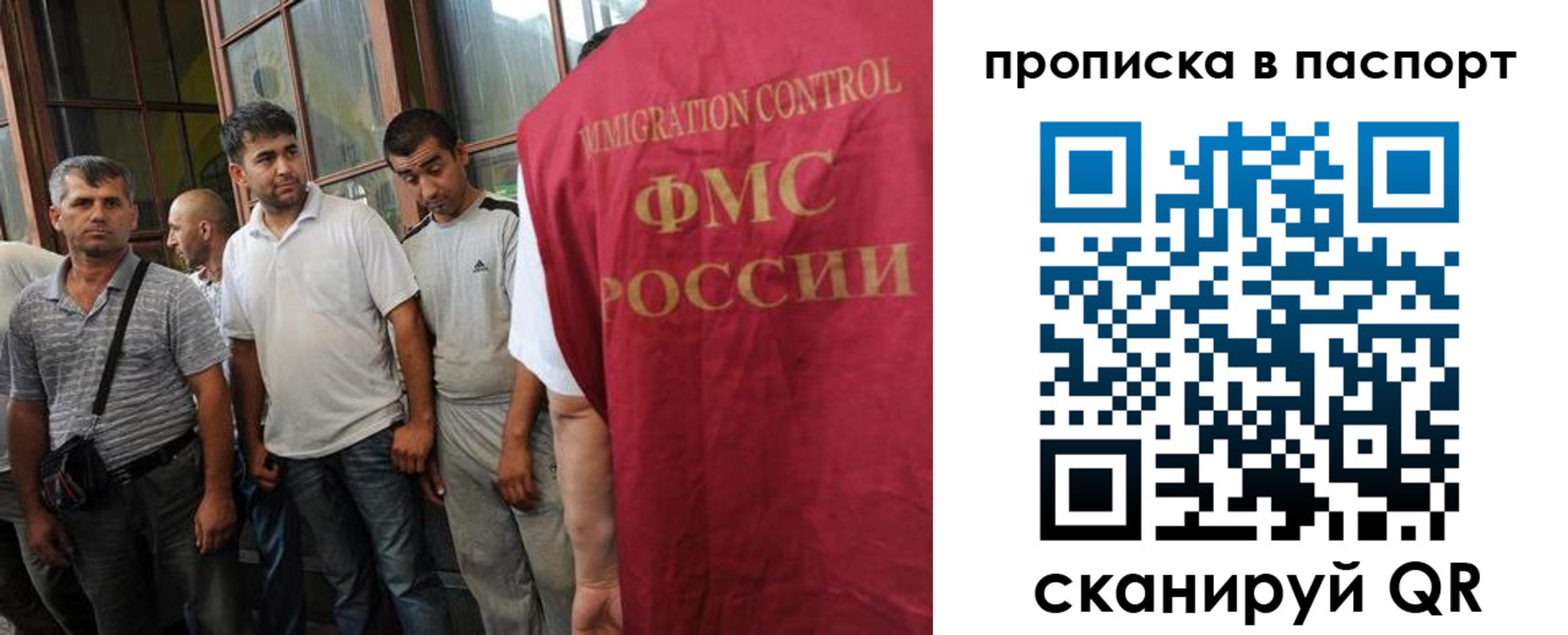 купить прописку в Кисловодске