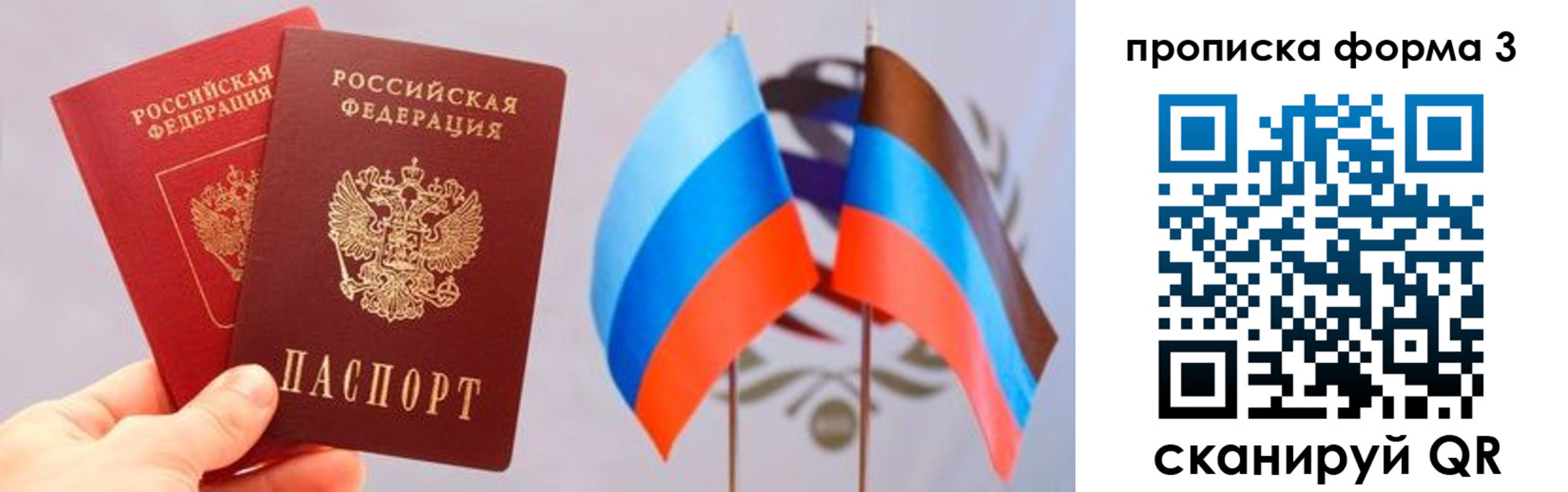 прописка иностранных граждан в Кисловодске