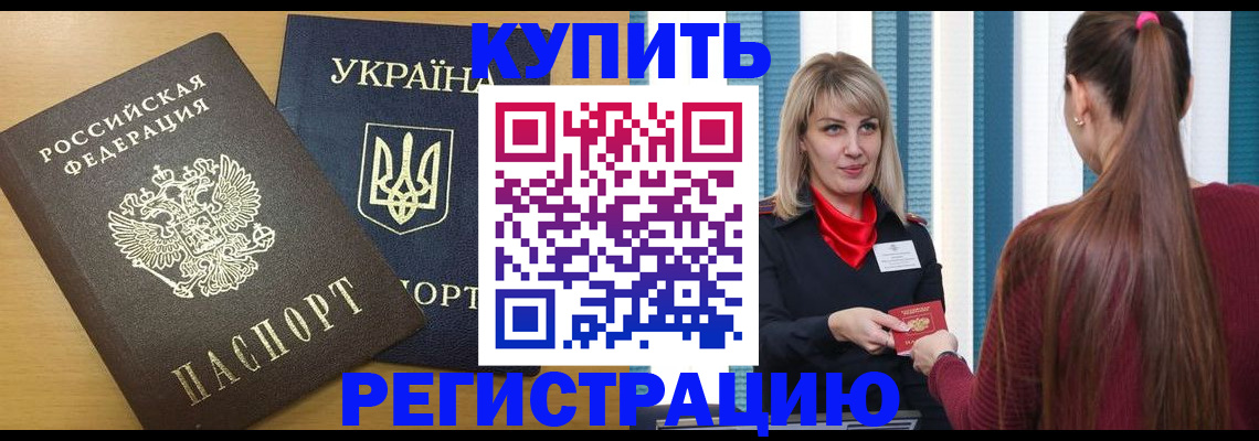 форма 3 в Кисловодске